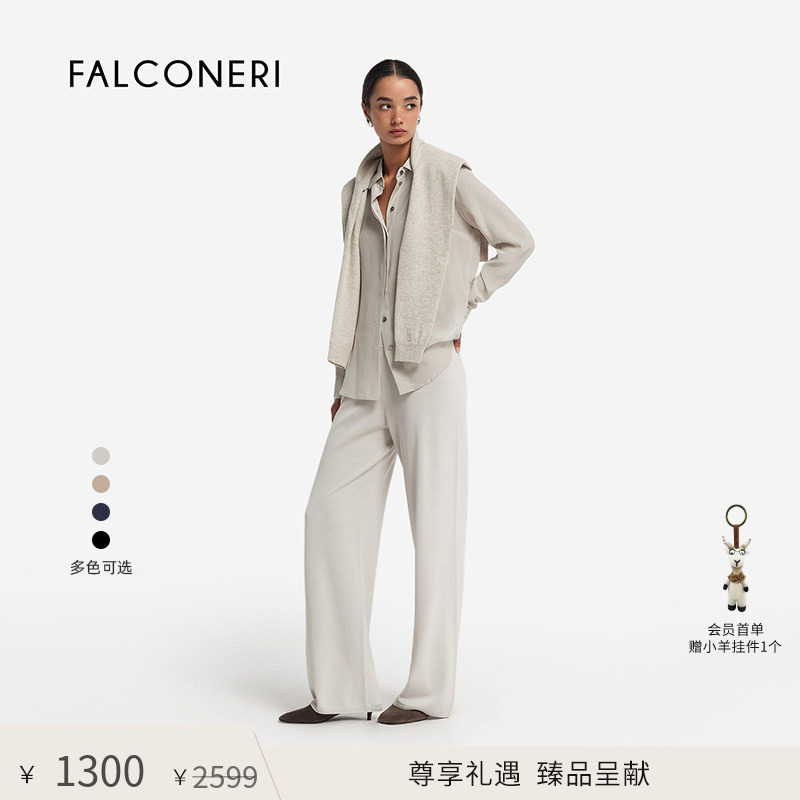 【尊享礼遇】FALCONERI女宽松高腰通勤桑蚕丝混纺阔腿裤DPL600B