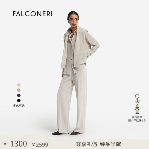 【尊享礼遇】FALCONERI女宽松高腰通勤桑蚕丝混纺阔腿裤DPL600B