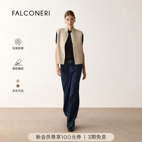 【秋冬新品】FALCONERI女士通勤简约百搭羊绒无袖马甲外套DCC487A
