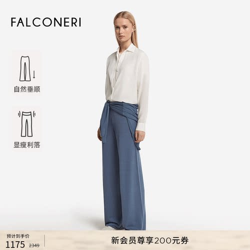 FALCONERI女士时尚宽松显瘦长裤高腰舒适桑蚕丝混纺阔腿裤DPL600B