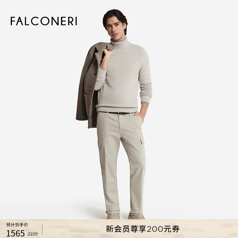 FALCONERI男士经典百搭休闲长袖毛衣原色山羊绒运动高领衫UML428B