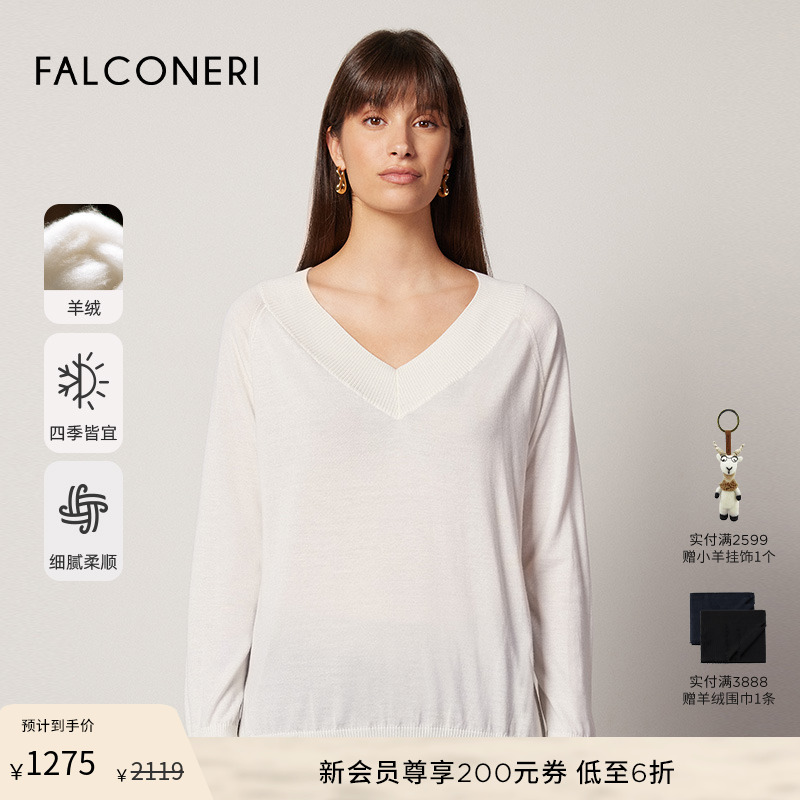 FALCONERI女士时尚宽松休闲四季山羊绒针织衫V领套头毛衣DML250J