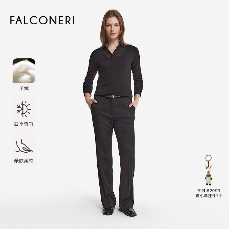FALCONERI女士修身V领毛衣内搭山羊绒女士针织衫毛衣DMLD250