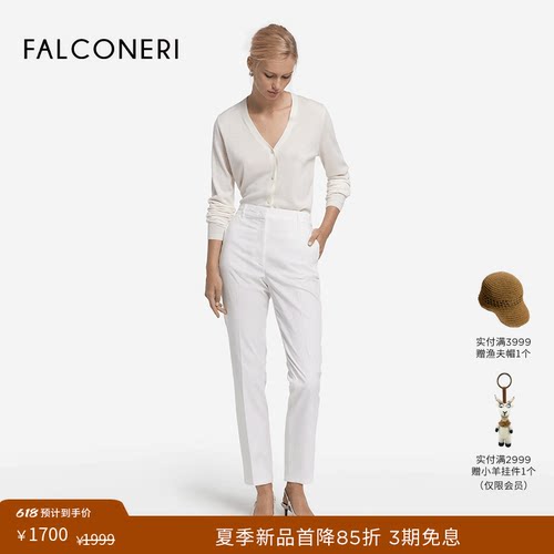 FALCONERI女士时尚经典休闲舒适宽松显瘦长裤高腰烟管裤DPL448L