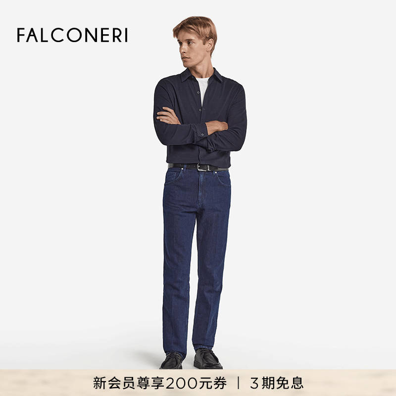 FALCONERI25年新品男士经典时尚休闲桑蚕丝混纺长袖衬衫UML0206