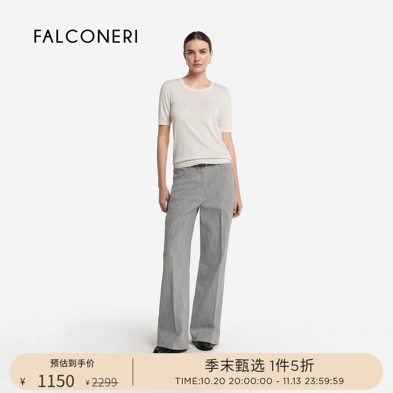 【季末甄选】FALCONERI女士通勤经典直筒肌理长裤西装裤DPL498A