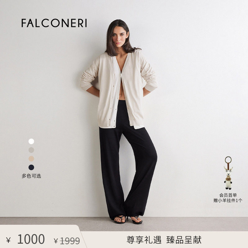 【尊享礼遇】FALCONERI女日常通勤罗纹桑蚕丝混纺V领开衫DML600S