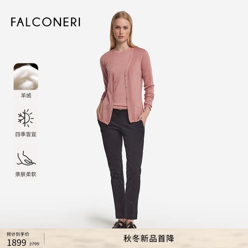 FALCONERI25年新品女士宽松休闲深V领原色羊绒衫针织开衫DMLS250