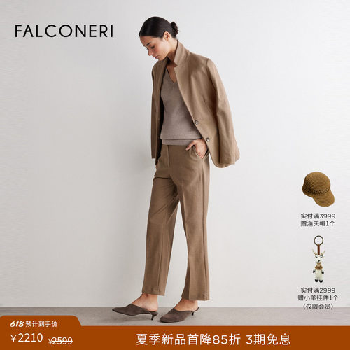 【夏季新品】FALCONERI女26年亚麻混纺宽松高腰休闲直筒裤DPL490D