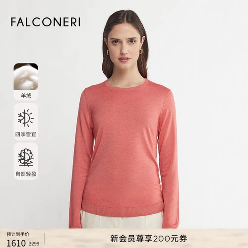 FALCONERI女士时尚百搭圆领长袖毛衣休闲四季山羊绒针织衫DML261M