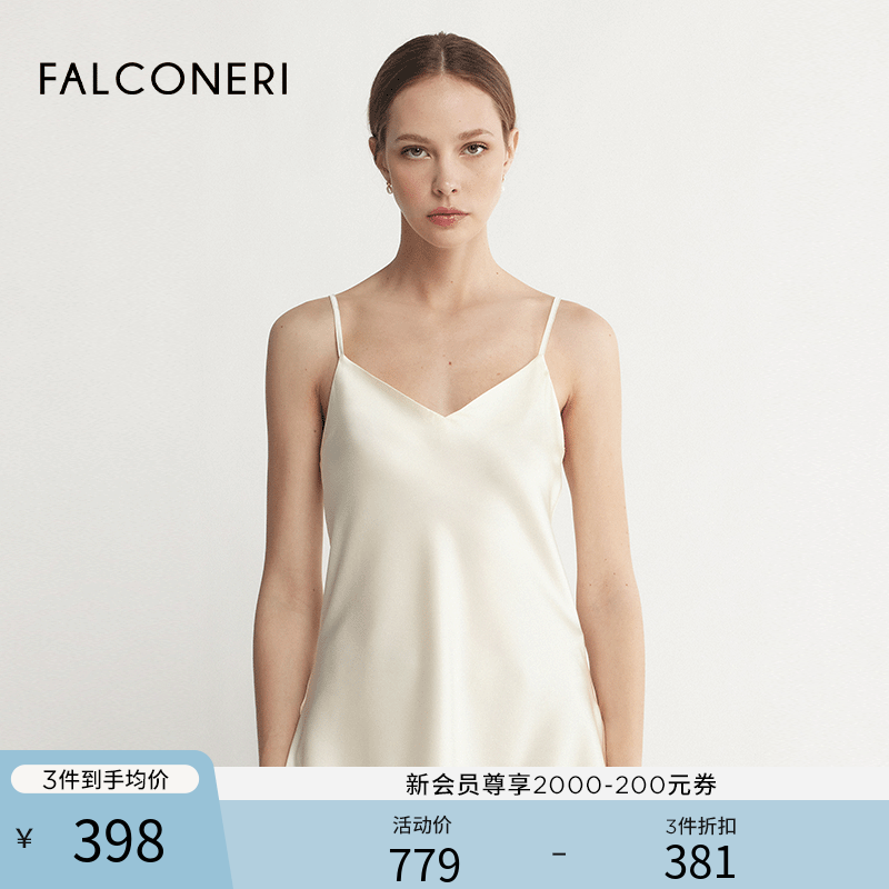 FALCONERI25年新品女士简约经典优雅柔软桑蚕丝背心吊带DMC406I