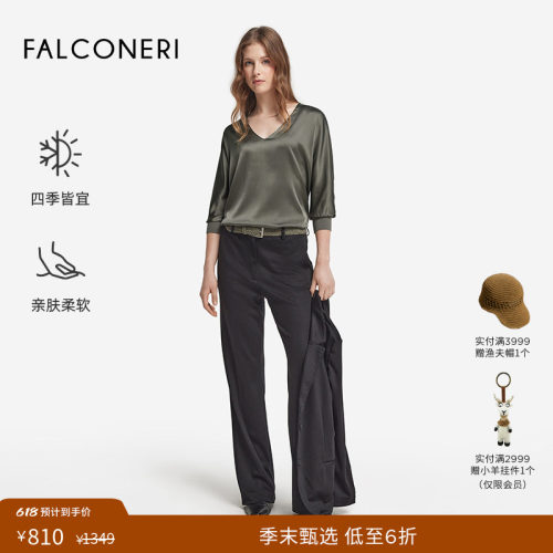 【季末折扣】FALCONERI女士日常混纺V领九分袖桑蚕丝罩衫DML406X