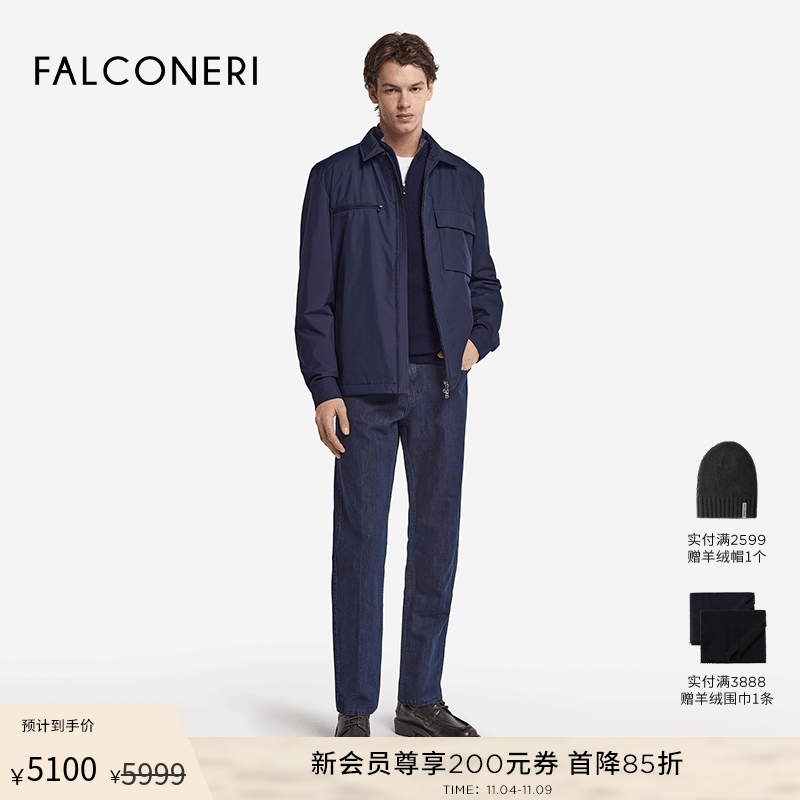 FALCONERI25年新品男士时尚极简通勤商务休闲翻领夹克外套UCL115L