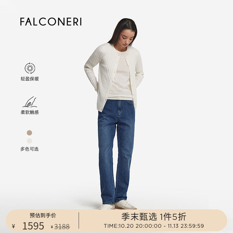 【季末甄选】FALCONERI女士休闲修身羊绒圆领针织衫开衫DML494A