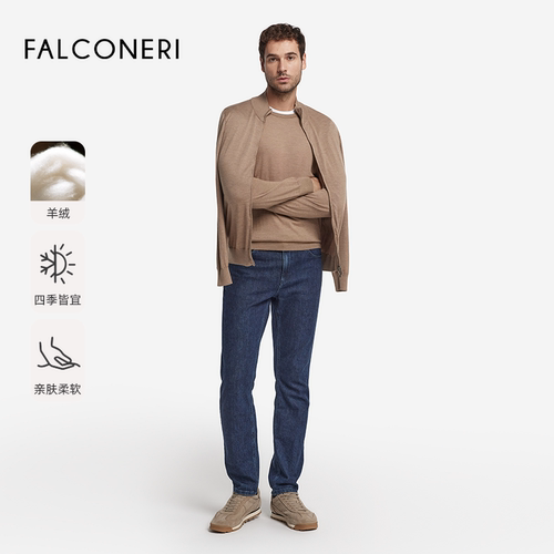 【杰森同款】FALCONERI男士圆领毛衣四季原色山羊绒针织衫UML250A