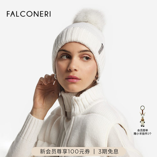 FALCONERI女士时尚经典日常通勤百搭帽子皮草球饰品DZ0405P
