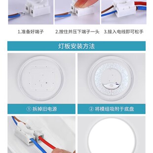 光源环形替换灯管灯条灯盘 全光谱LED吸顶灯灯芯圆形改造灯板改装