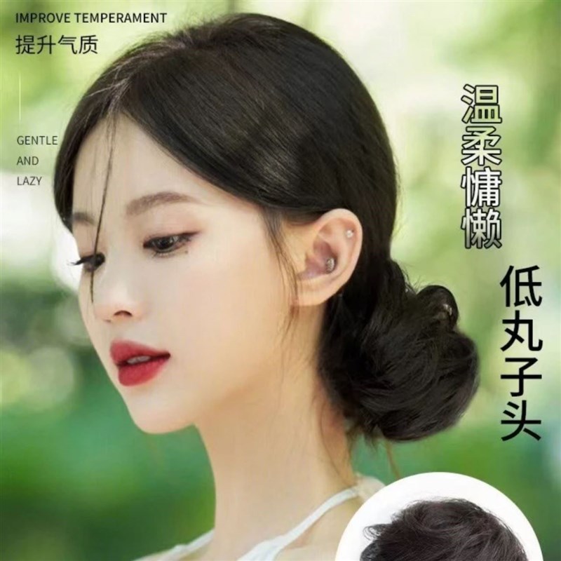 低扎丸子头假发女真发发圈汉服古风发包自然蓬松发警懒人盘发神器
