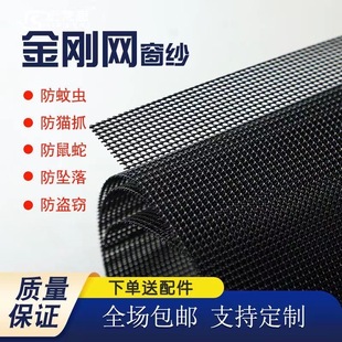 防盗纱网 304不锈钢金刚网纱窗纱门防蚊鼠防猫抓加厚防盗家用自装