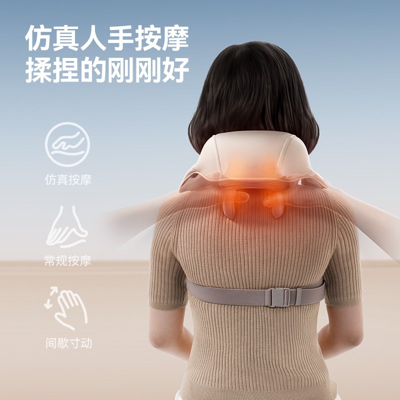 WOLONOW沃乐颈椎按摩器肩颈腰部背部脖子枕肩膀斜方肌颈部按摩仪
