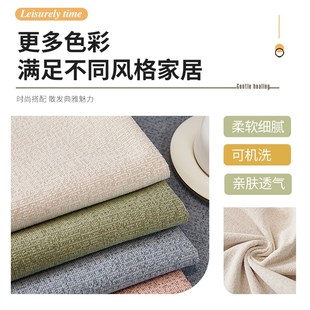 简约四季 2024新款 通用沙发垫雪尼尔沙发套罩靠背巾贵妃轻奢高级感