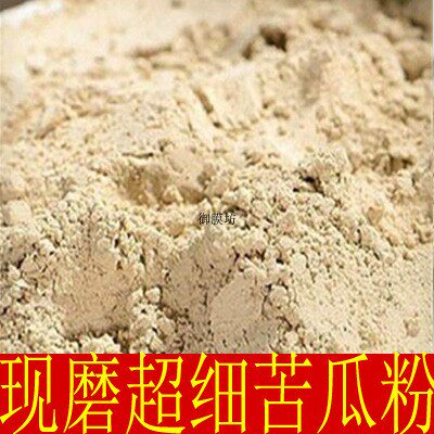 苦瓜粉破壁超细高品质材药