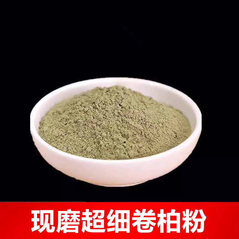 卷柏粉破壁超细高品质材