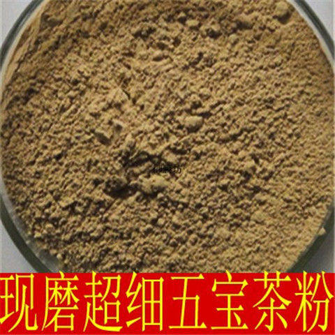 材五宝茶粉500克肉苁蓉锁阳淫羊藿菟丝子何首乌散装原产地直发农