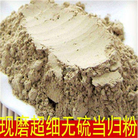 当归粉破壁超细高品质材片