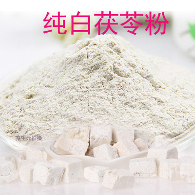 茯苓粉破壁超细高品质材