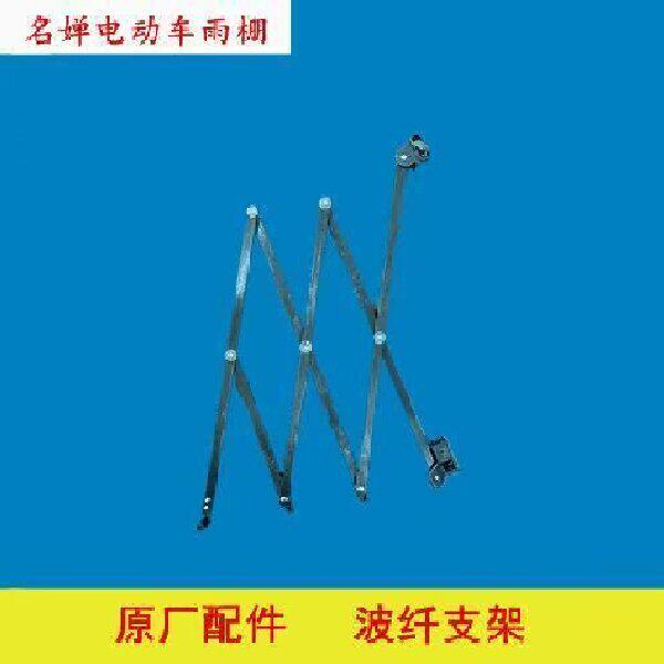 名婵新款摩托电动车雨棚波纤折叠电动车遮阳/遮雨伞