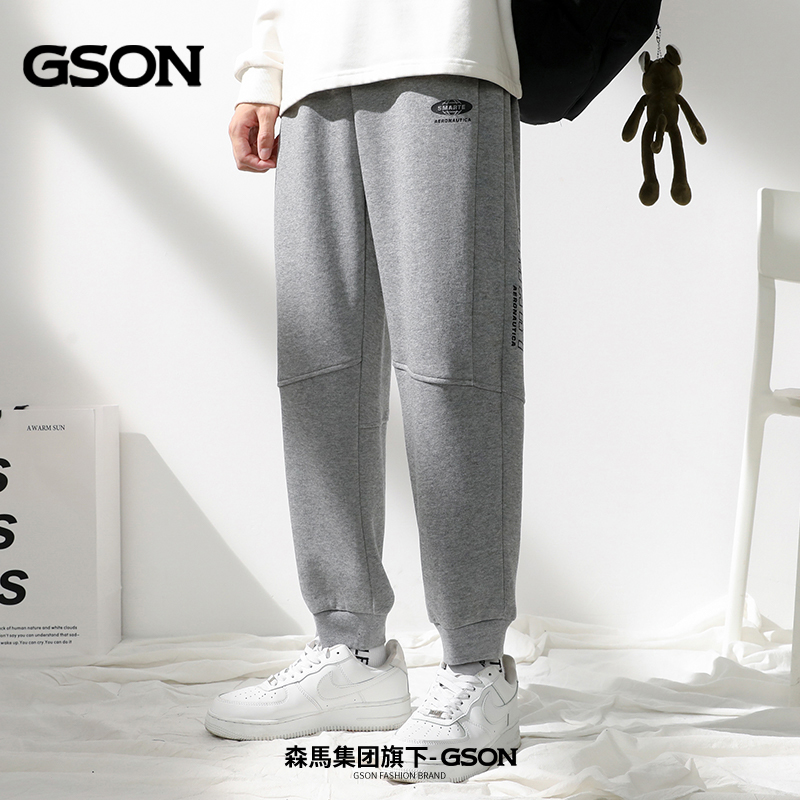 森马集团GSON秋冬季潮流百搭日系潮流百搭运动卫裤男任选两件_淘宝内购会_男装-第5张图片-提都小院