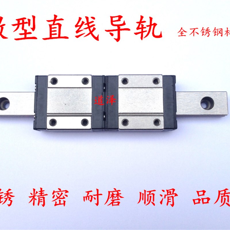 微型导轨SEBD/SE2BD/SSE2BD10-75/95/115/135/155/175/195/215