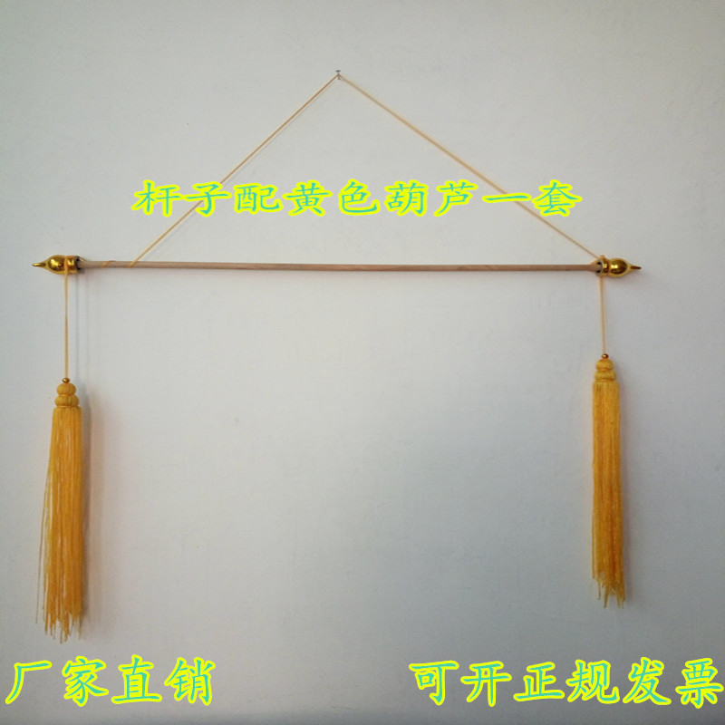 锦旗旗杆 横杆 锦旗配件 套件 旗杆不锈钢 旗头 流苏挂穗 挂杆
