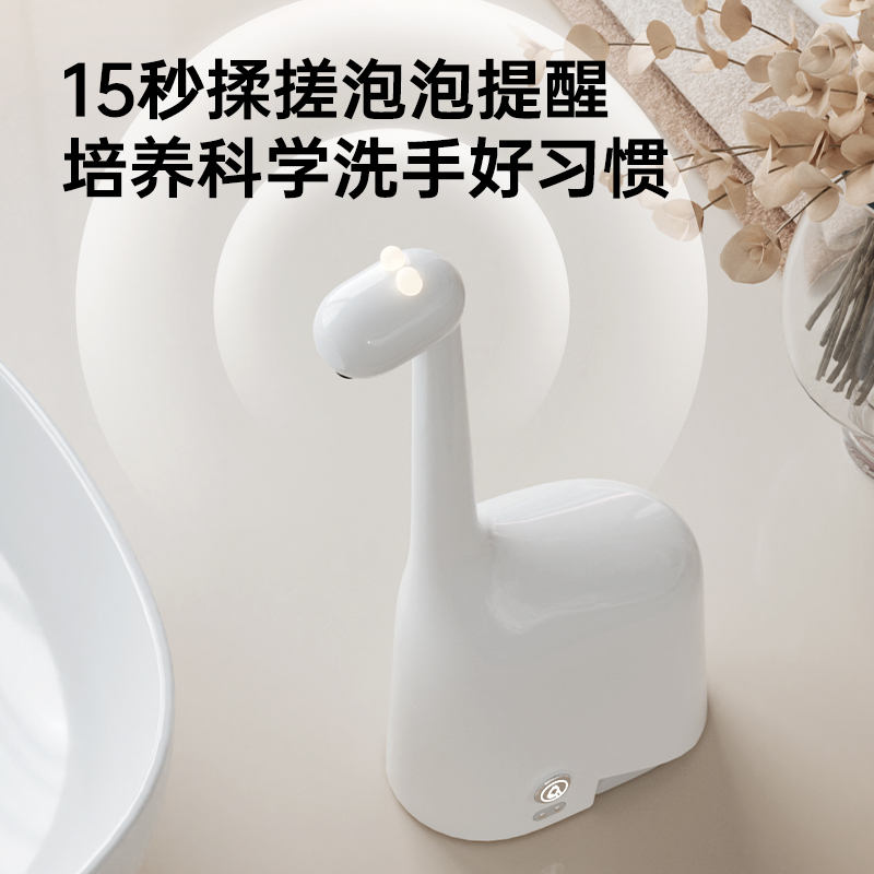 学恩全自动洗手机智能感应洗手液器可爱卡通儿童抑菌免接触泡泡机
