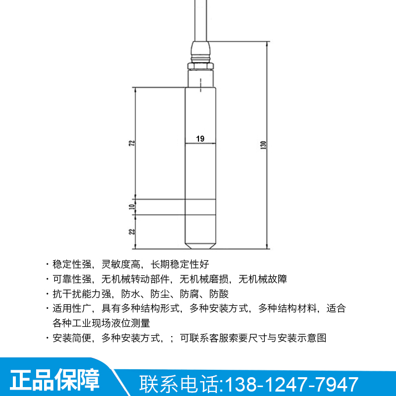 PCM260精巧体积19MM 投入式液位变送器 420mA一体化扩散硅传感器