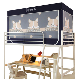 宿舍遮光布支架上铺窗帘上下铺通用床帘寝室男 学生床帘蚊帐一体式