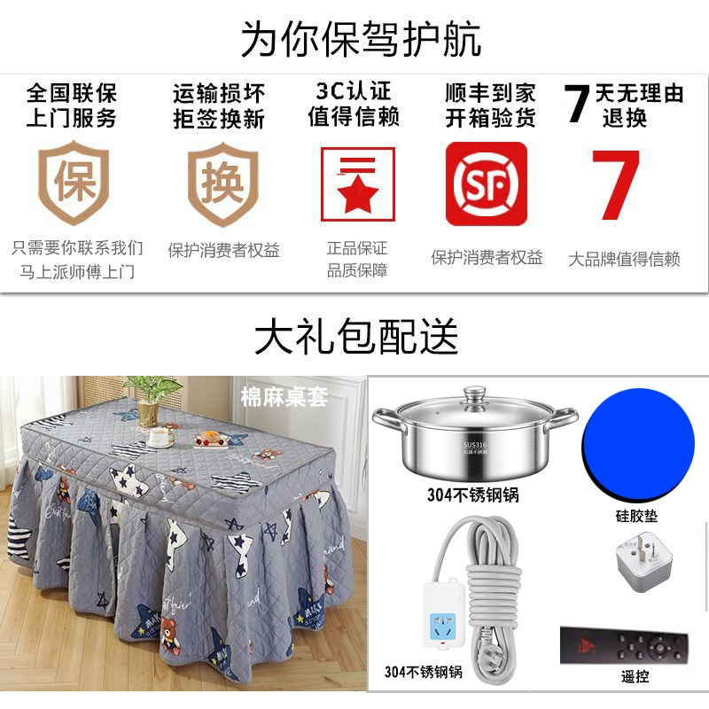 贵州一均电暖炉2024新款烤火桌长方形烤火桌茶几一体取暖茶几客厅