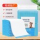 狗狗尿垫宠物尿垫狗尿垫宠物尿不湿狗尿布吸尿纸