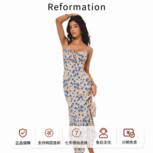 Reformation赵今麦同款连衣裙