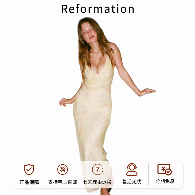 Reformation荷叶边黄花连衣裙