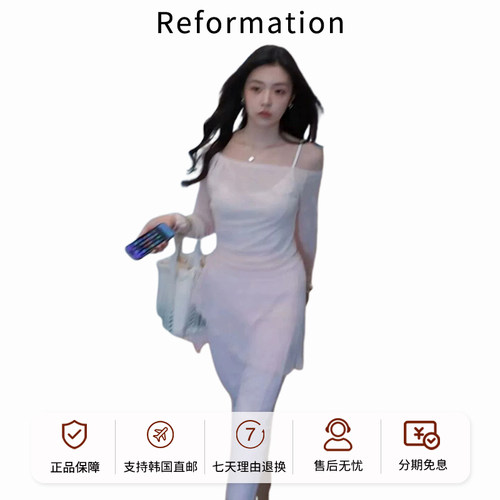 Reformation赵今麦同款连衣裙