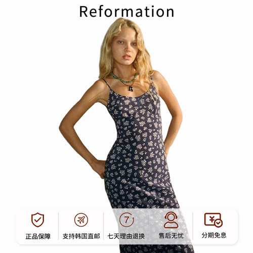 Reformation真丝吊带露背连衣裙