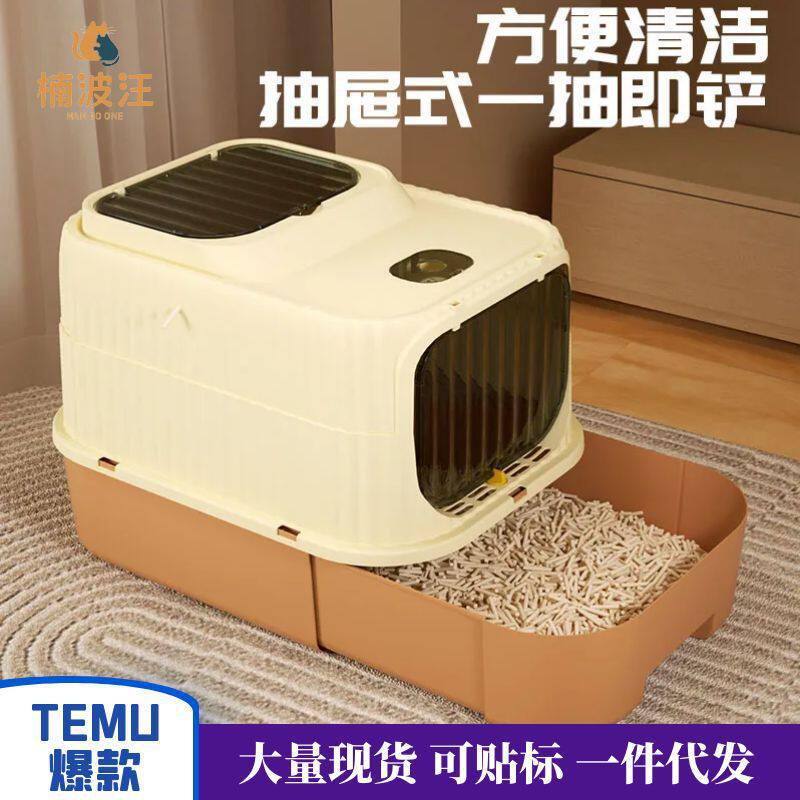 超大号全封闭式猫砂盆大号防带出防外溅塑料猫砂盆消毒杀菌猫厕所