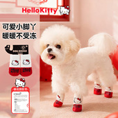 狗狗袜子秋冬季 脚卡通棉袜泰迪比熊小型犬宠物鞋 脚垫可爱通用保暖