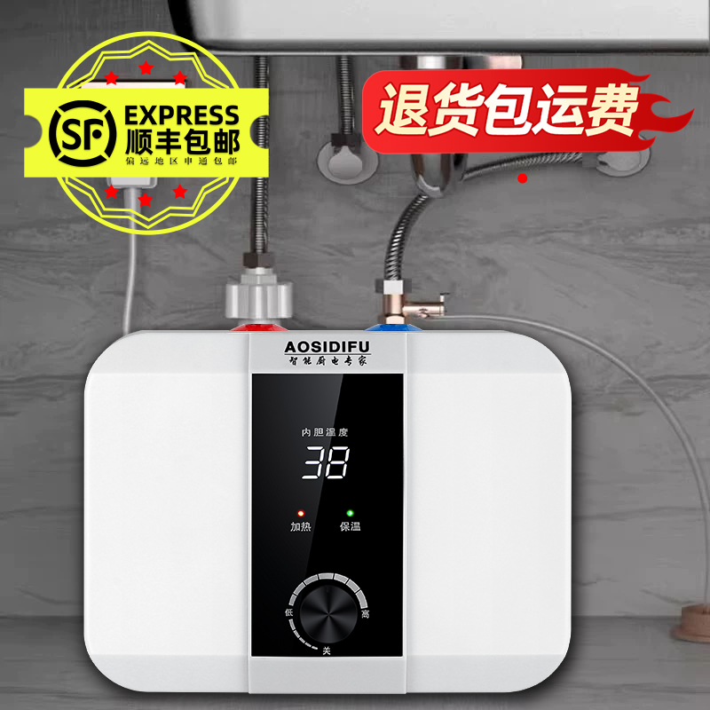 一级能效 智能速热 加厚304不锈钢内胆