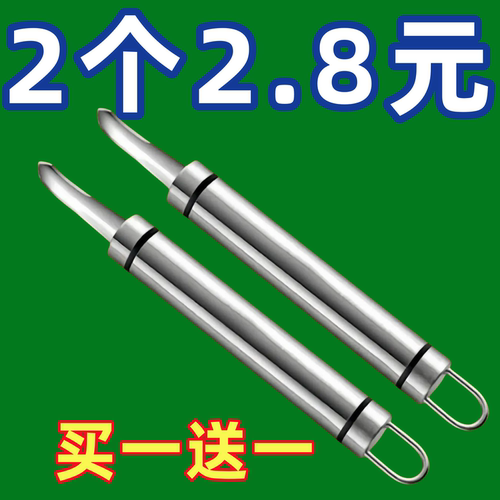 304不锈钢多功能德国剥虾壳