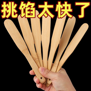 包饺子工具陷铲平勺小铲子奶油木质小抹刀馅铲平勺陷挑包混沌神器
