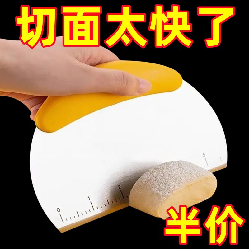 切面刀不锈钢切刀切面刀烘焙工具