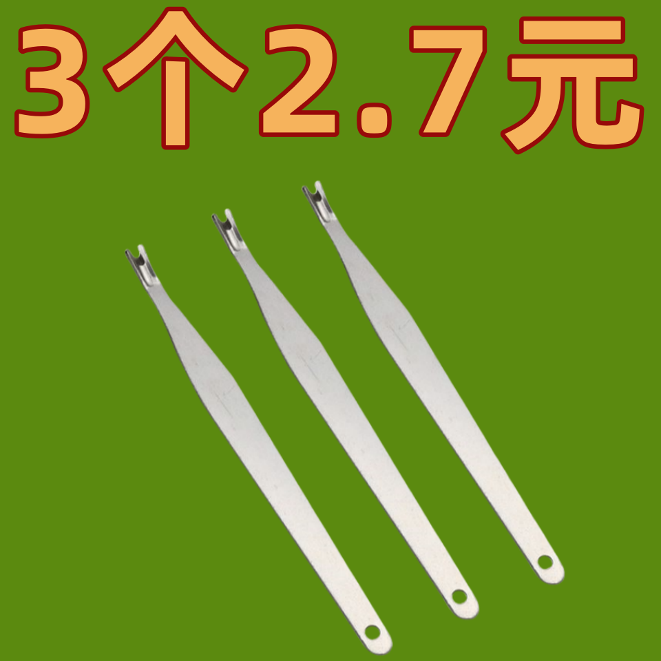 死皮叉便携拉链防飞溅修脚具套装